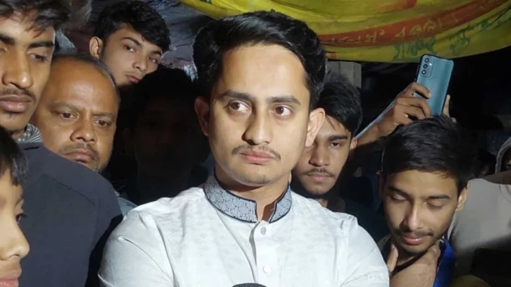 ছবি: সংগৃহীত