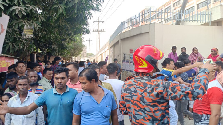 ছবি: সংগৃহীত