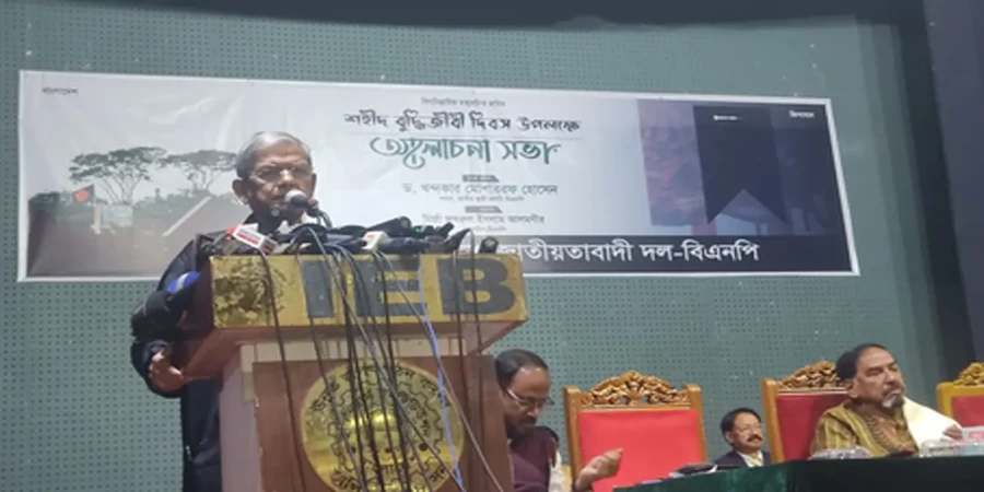 Mirza Fakhrul Islam Alamgir speaking at a meeting organized on the occasion of Martyred Intellectuals Day.