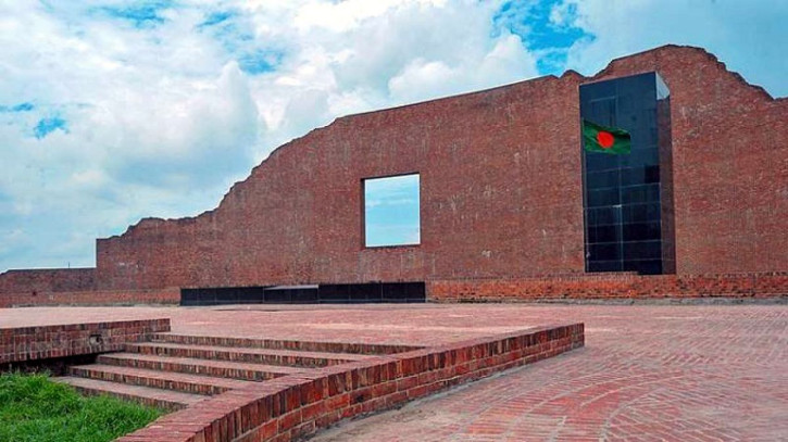 রায়েরবাজার বধ্যভূমি। ছবি: সংগৃহীত