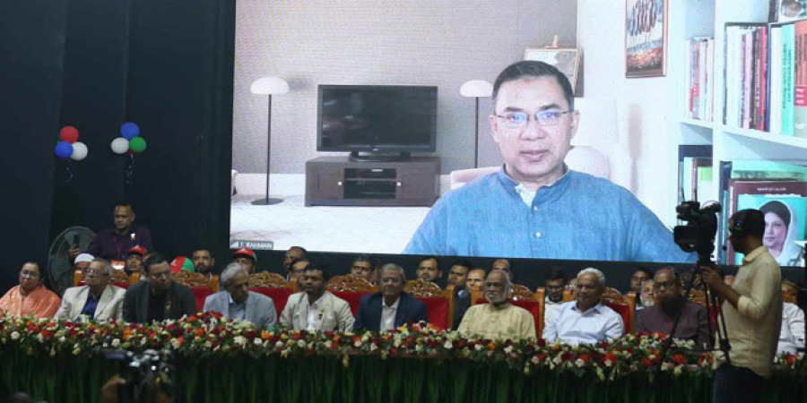 Tarique Rahman delivering a speech