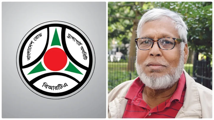 বিআরটিএর লোগো ও সড়ক পরিবহন ও সেতু মন্ত্রণালয়ের উপদেষ্টা মুহাম্মদ ফাওজুল কবির খান। ছবি : সংগৃহীত