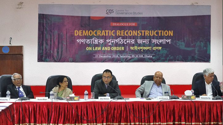 রাজধানীর সিরডাপ মিলনায়তনে সিজিএসের আলোচনা সভা অনুষ্ঠিত হয় | ছবি: সিজিএসের ফেসবুক পেজ