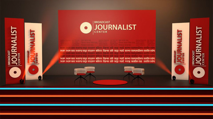 ছবি: বিজেসির ফেসবুক পেজ