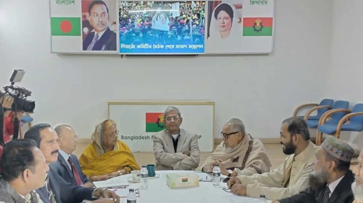 ছবি: সংগৃহীত