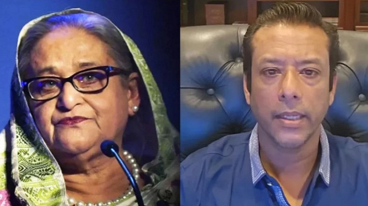 ছবি: সংগৃহীত