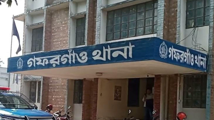 ছবি: সংগৃহীত