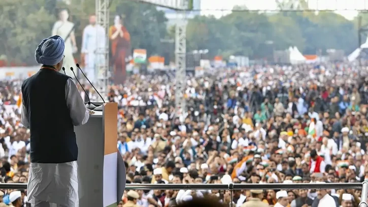 জনসভায় বক্তব্য রাখছেন সাবেক প্রধানমন্ত্রী মনমোহন সিং। ছবি : সংগৃহীত