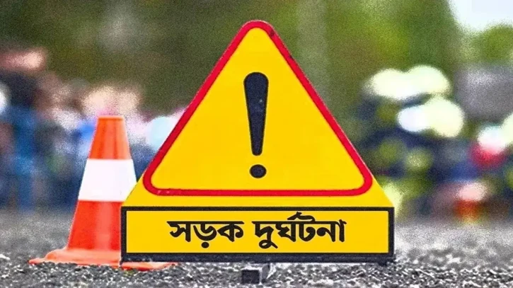 প্রতীকী ছবি