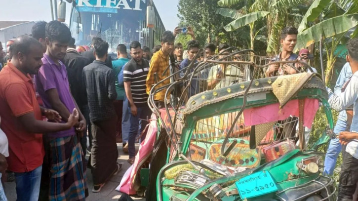 ছবি: সংগৃহীত