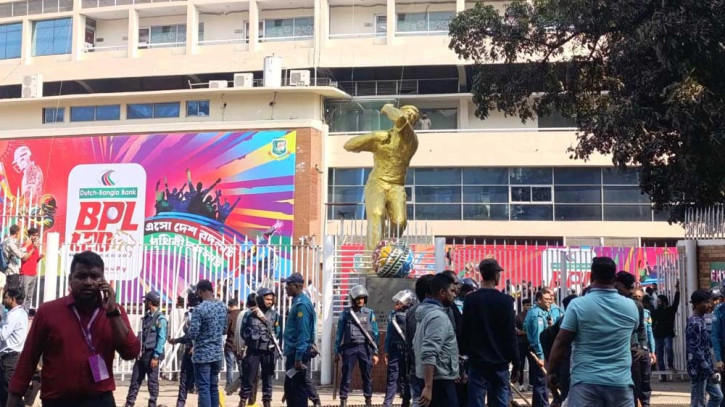 ছবি: সংগৃহীত