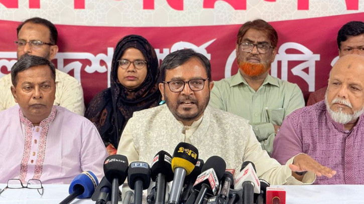 ছবি: সংগৃহীত