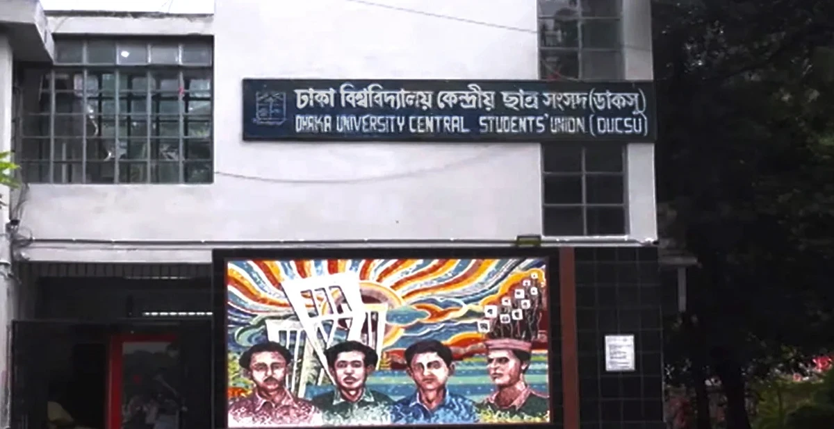 -সংগৃহীত ছবি