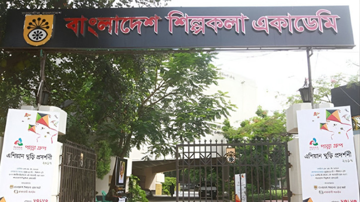 ছবি: সংগৃহীত