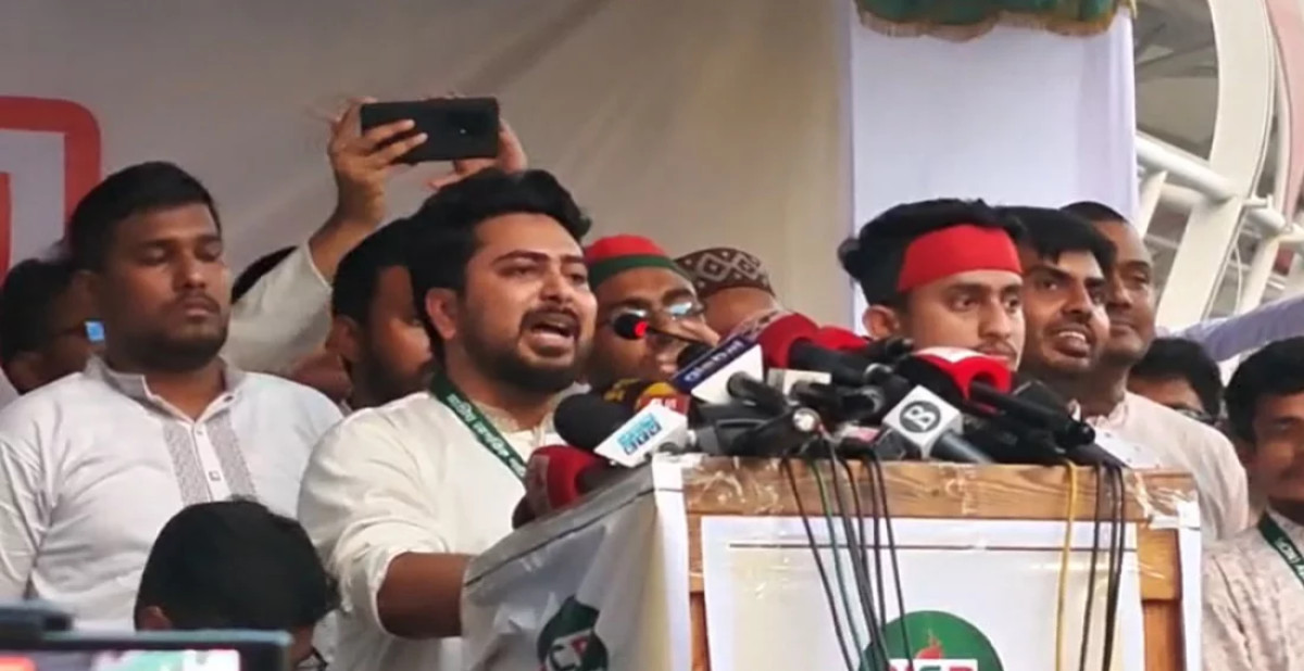 ছবি: সংগৃহীত