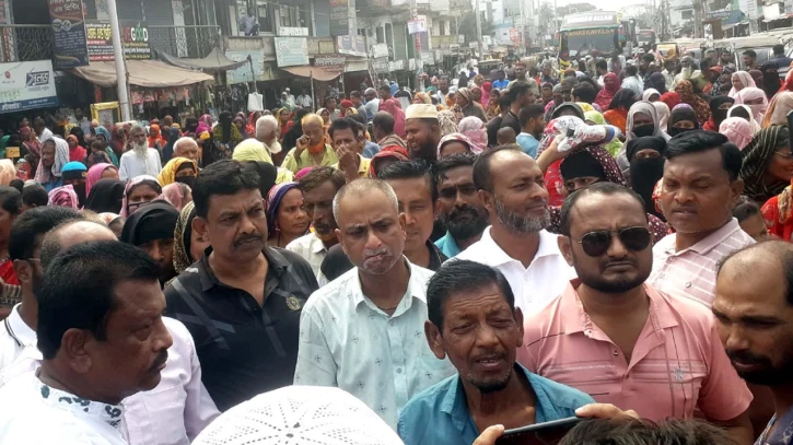 ছবি: সংগৃহীত