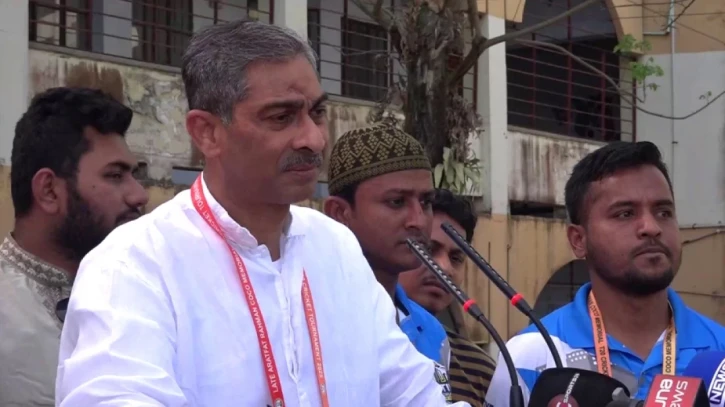 ছবি: সংগৃহীত