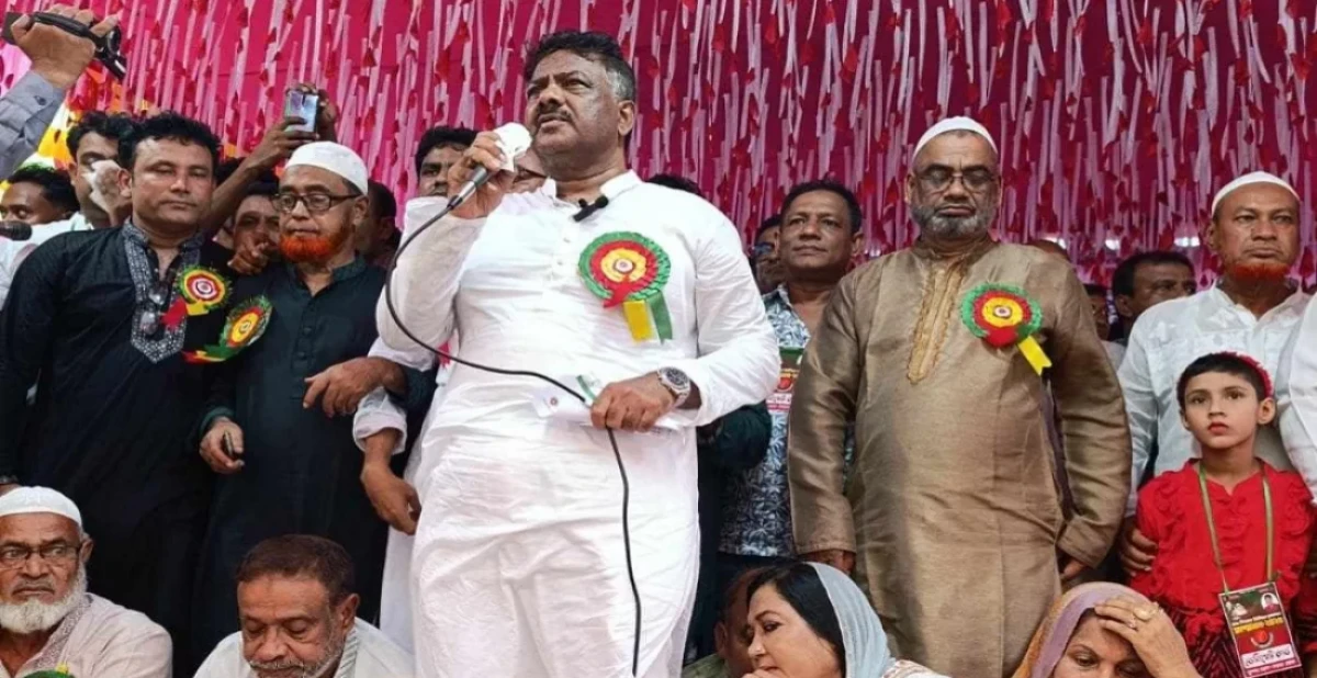 ছবি: সংগৃহীত