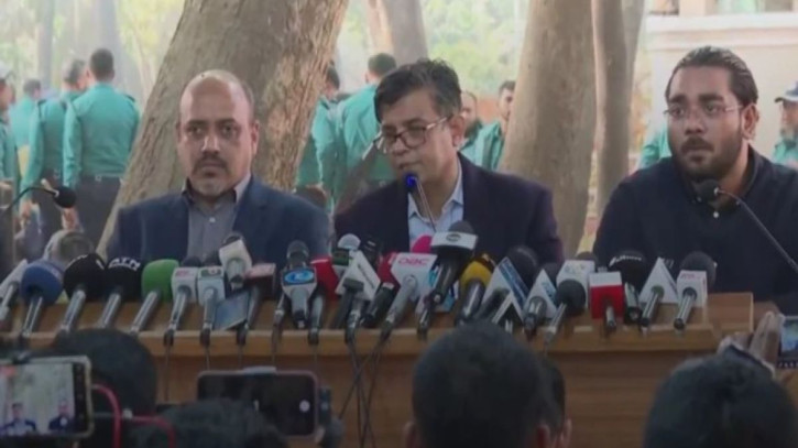 ছবি: সংগৃহীত