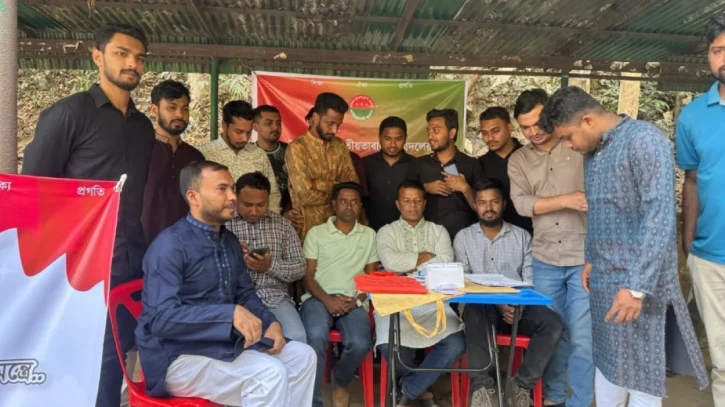 ছবি: সংগৃহীত