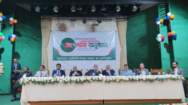 ছবি: সংগৃহীত