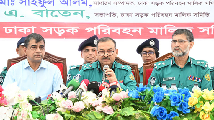 ছবি: সংগৃহীত