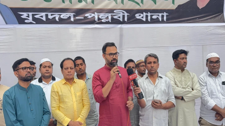 ছবি: সংগৃহীত