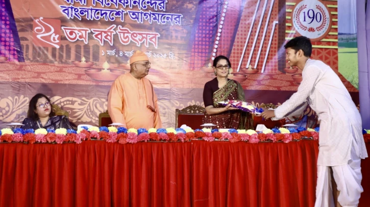 ছবি: সংগৃহীত