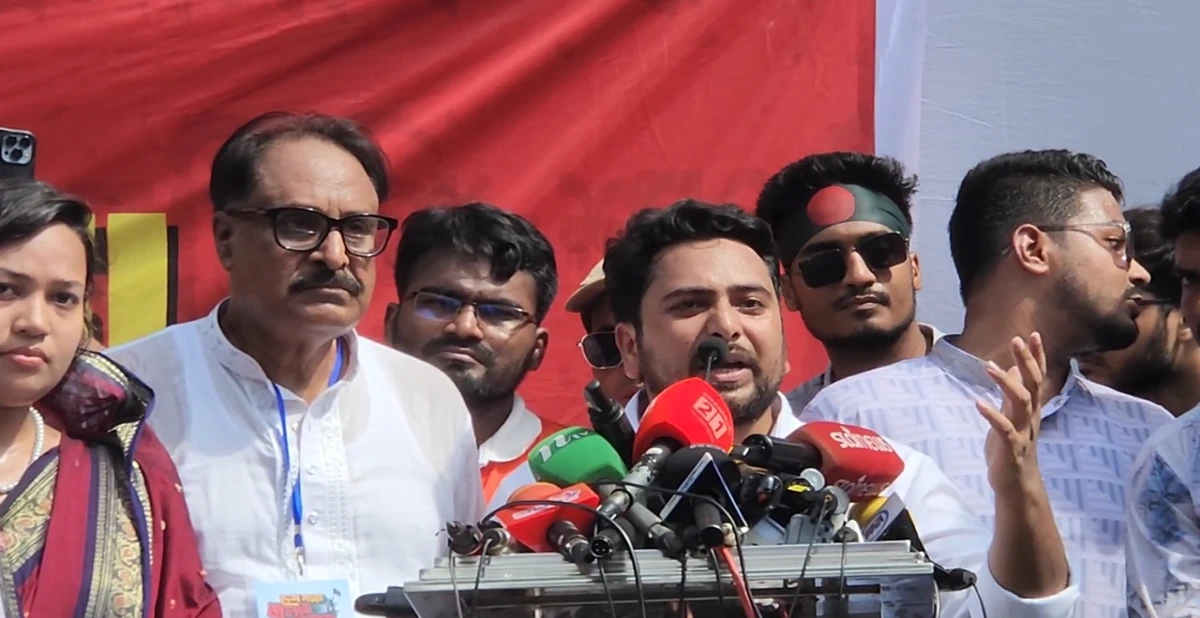 ছবি: সংগৃহীত