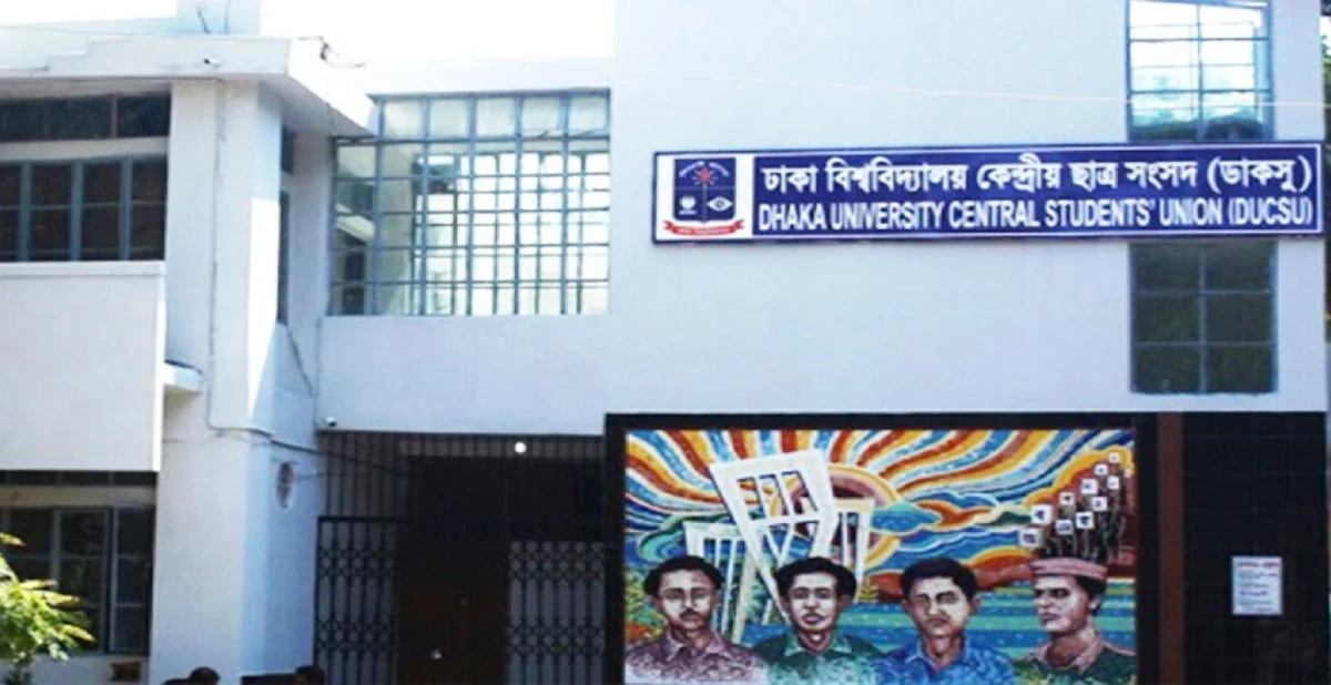 -সংগৃহীত ছবি