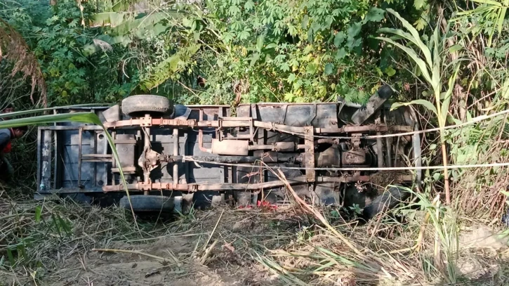 ছবি: সংগৃহীত