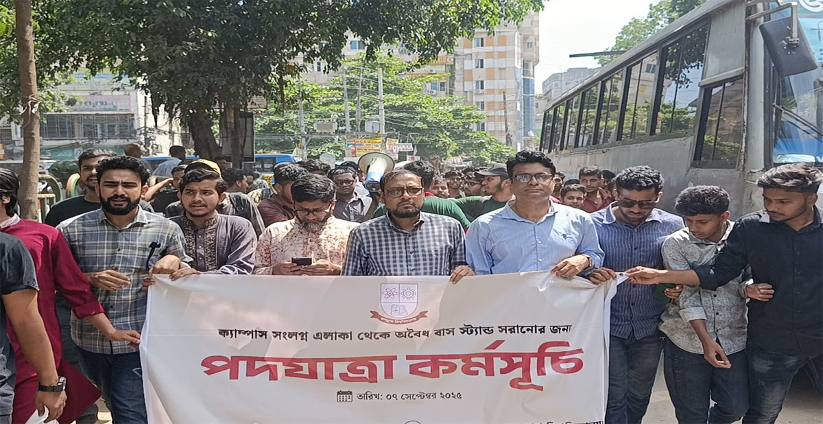 -সংগৃহীত ছবি