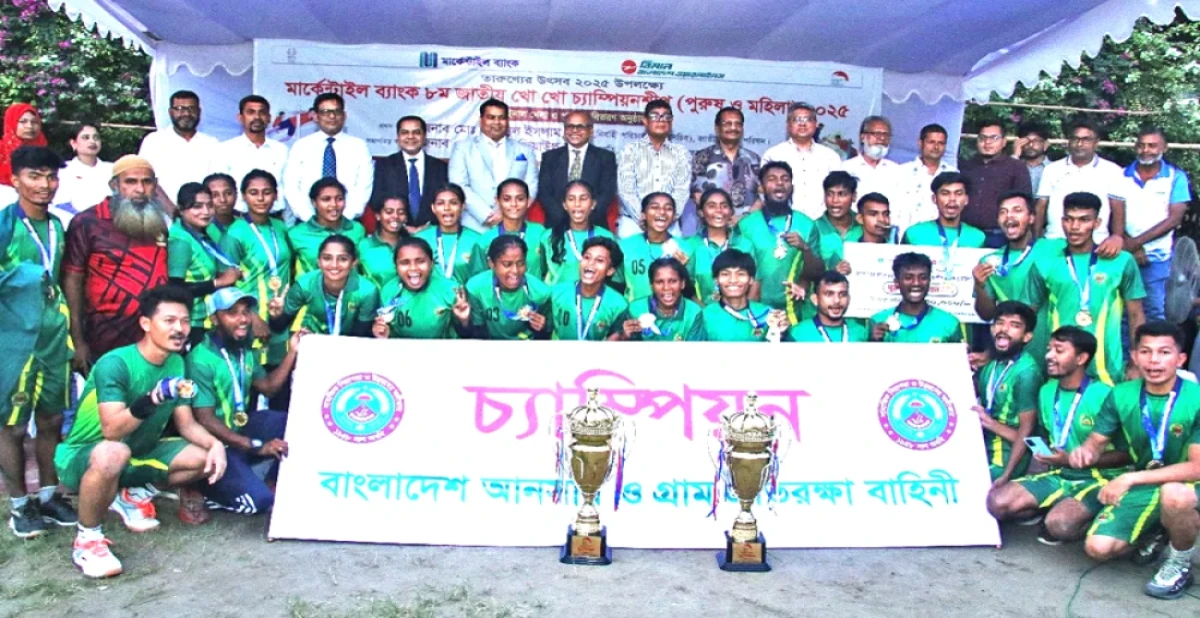 -সংগৃহীত ছবি