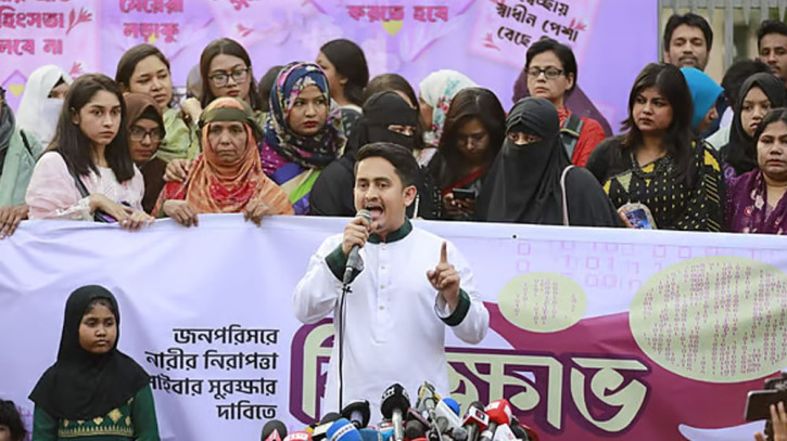 ছবি: সংগৃহীত