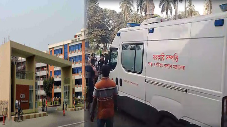 ছবি: সংগৃহীত