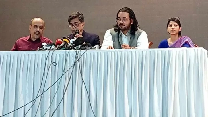 ছবি: সংগৃহীত