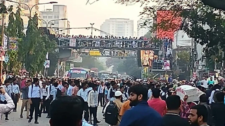 ছবি: সংগৃহীত