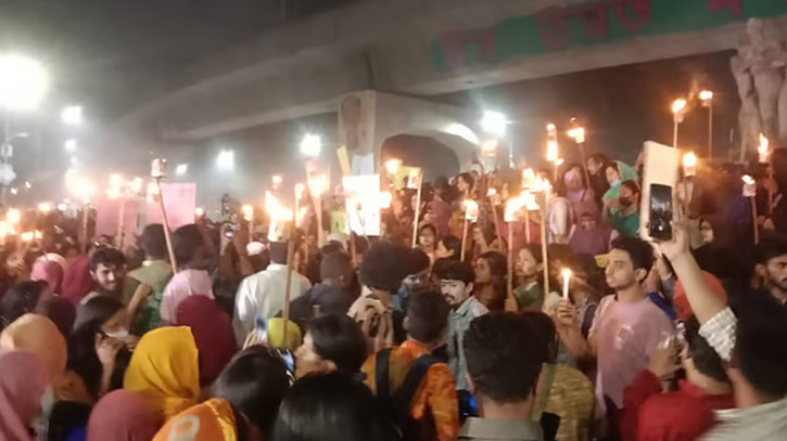 ছবি: সংগৃহীত