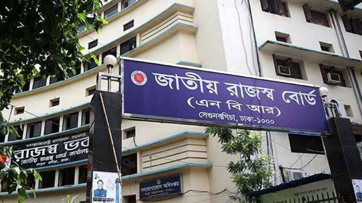 ফাইল ছবি