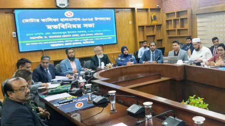 ছবি: সংগৃহীত