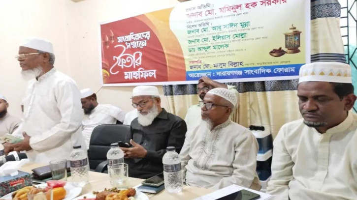 ছবি: সংগৃহীত