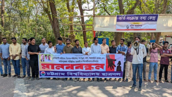 ছবি: সংগৃহীত