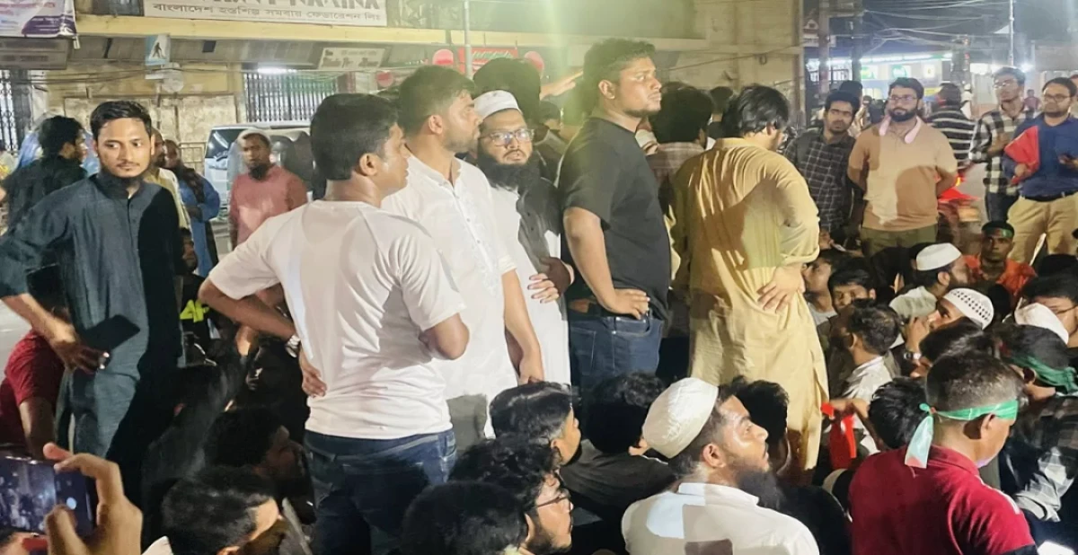 ছবি: সংগৃহীত