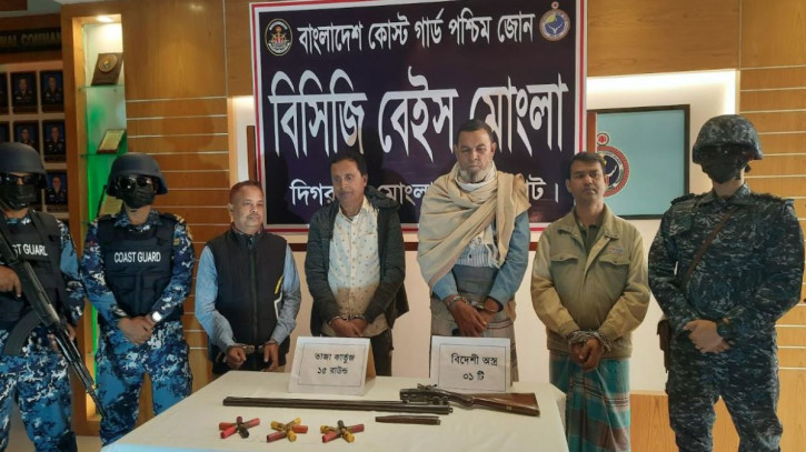 ছবি: সংগৃহীত