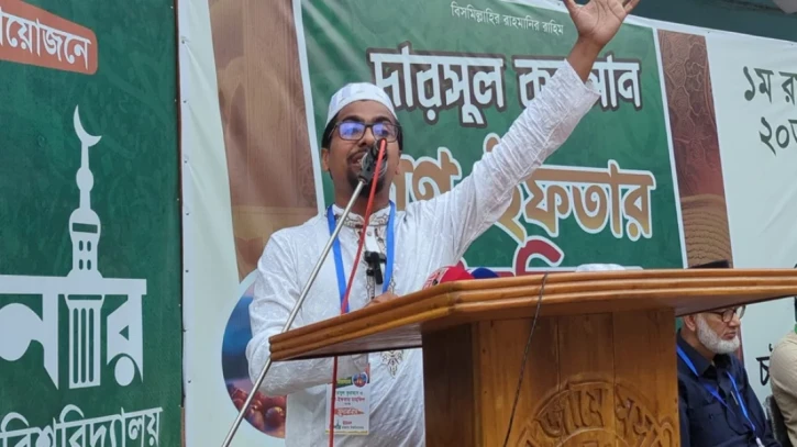 ছবি: সংগৃহীত