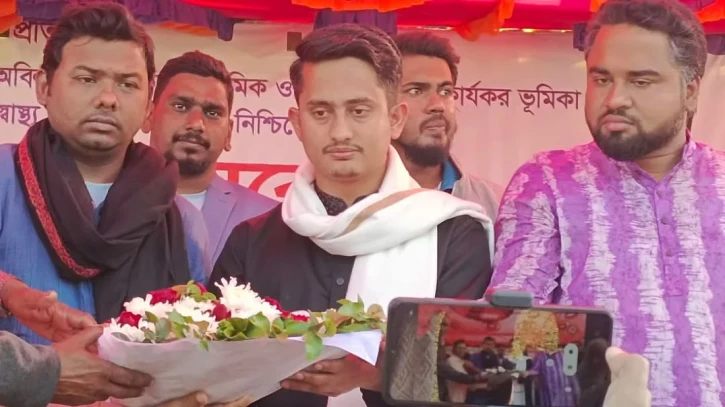 ছবি: সংগৃহীত