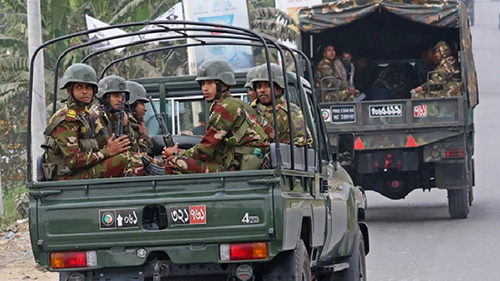 ছবি: সংগৃহীত