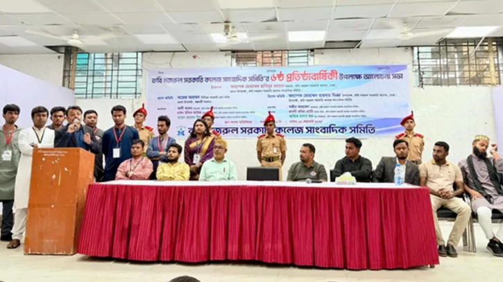 ছবি: সংগৃহীত