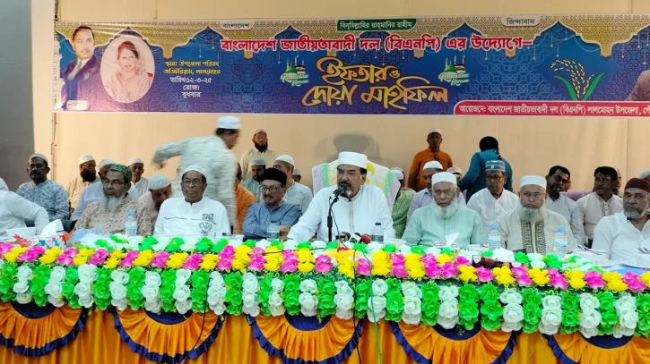 ছবি: সংগৃহীত