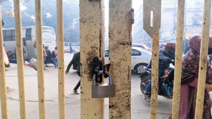 ছবি: সংগৃহীত